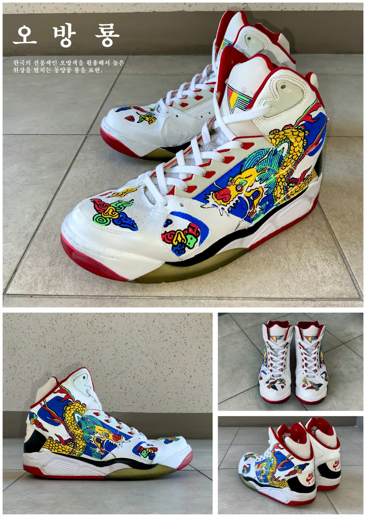 custom4.jpg