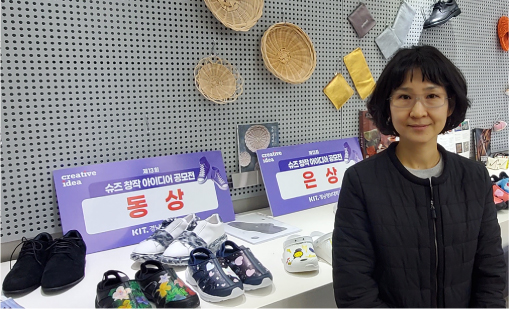 전국 유일의 신발특성화고  「경남공업고등학교」 신소재디자인과 탐방