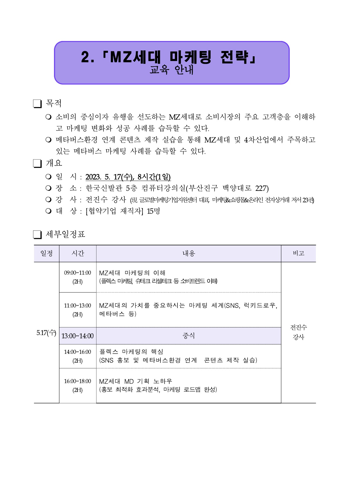 포스터