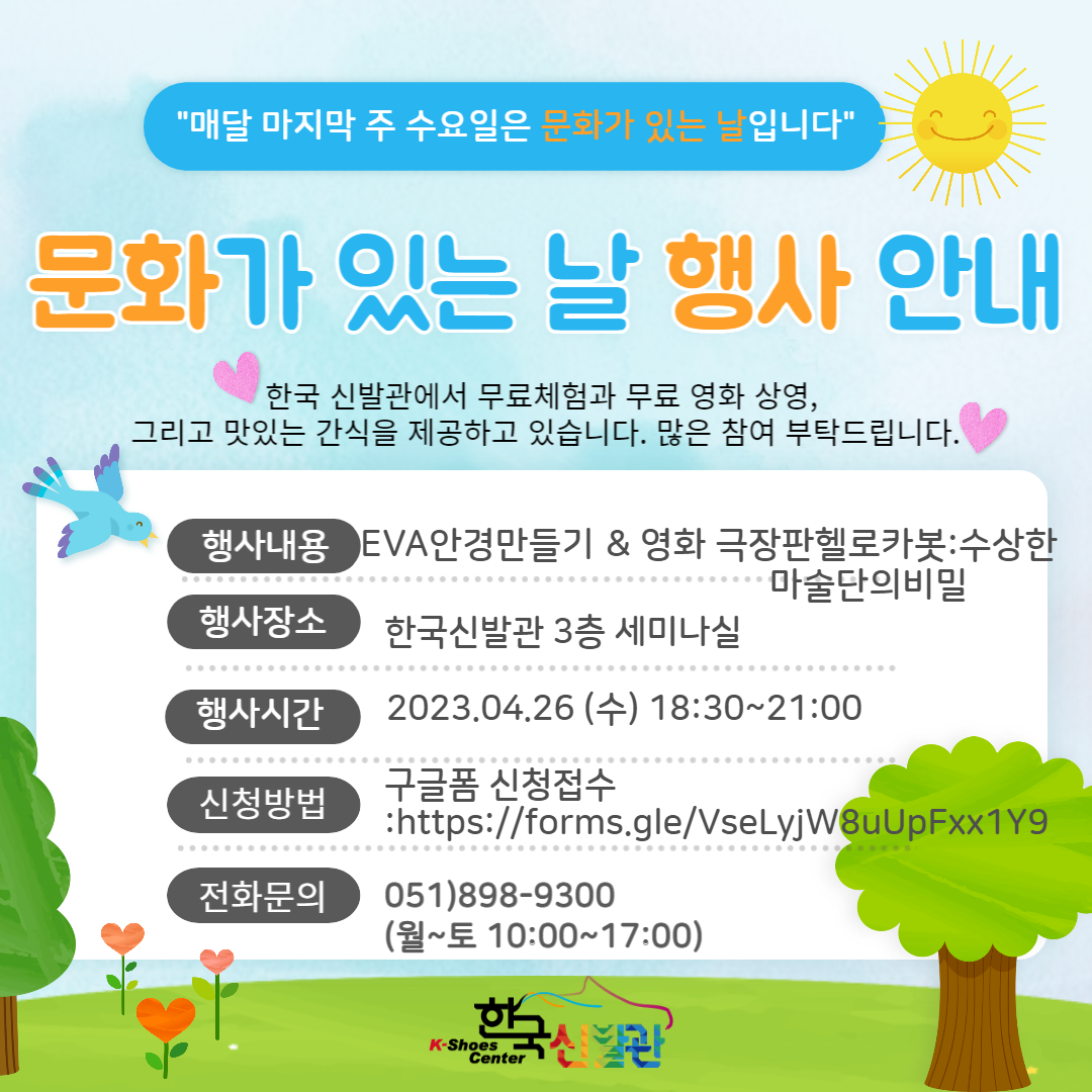 포스터